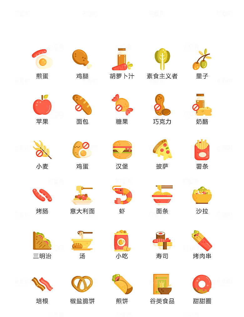 程序标识应用小图标