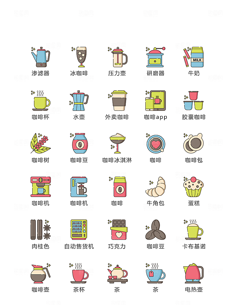 程序标识应用小图标