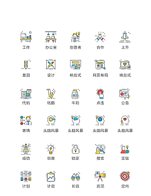 程序标识应用小图标