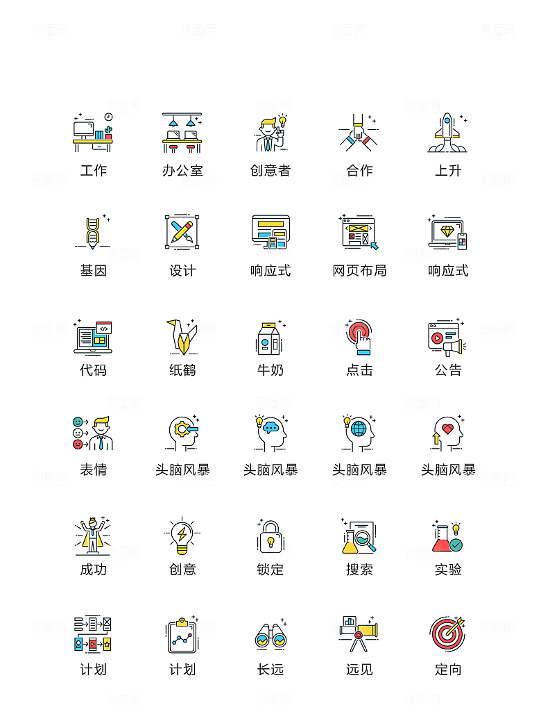 程序标识应用小图标