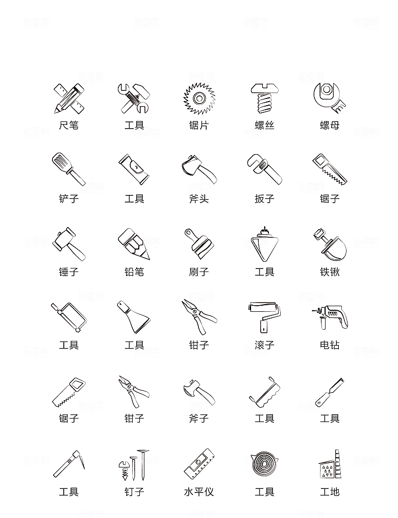 程序标识应用小图标