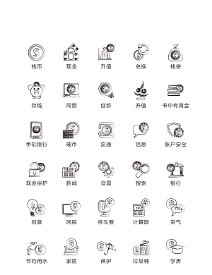程序标识应用小图标