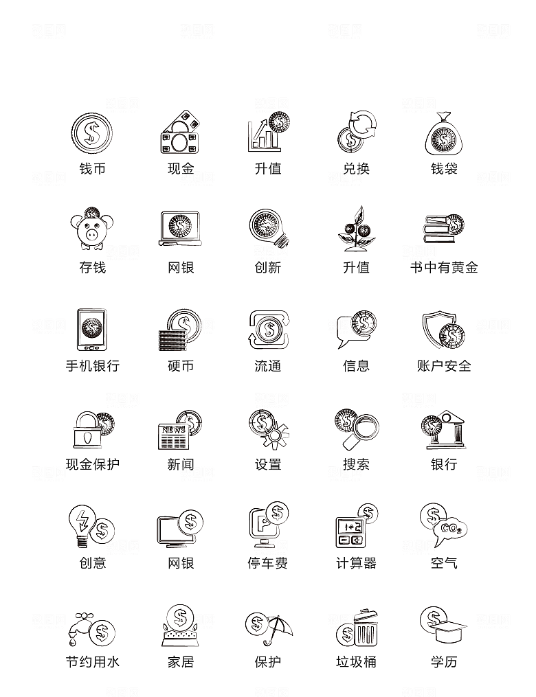 程序标识应用小图标