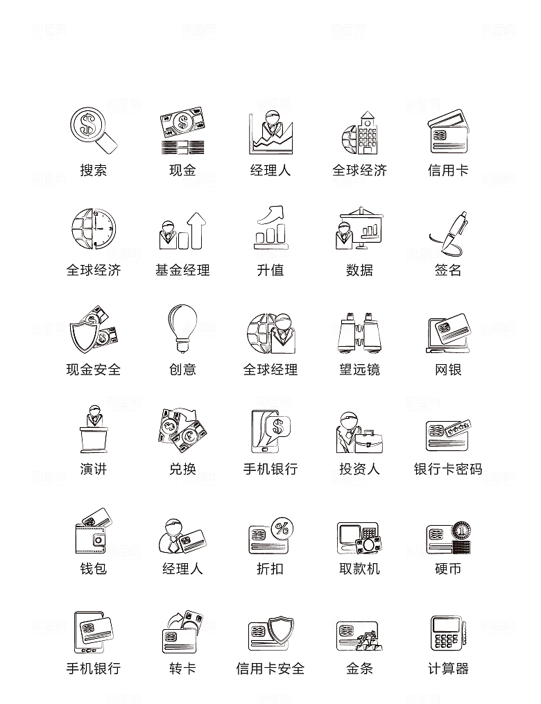 程序标识应用小图标