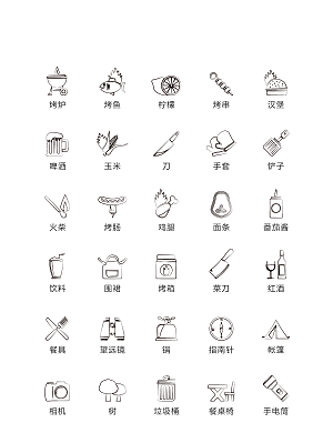 程序标识应用小图标