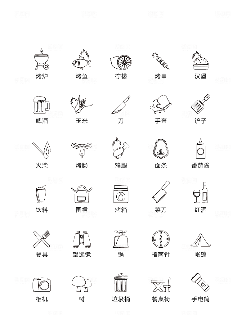 程序标识应用小图标