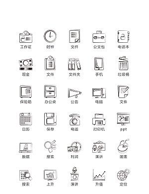 程序标识应用小图标