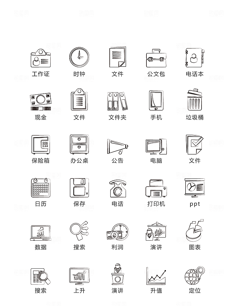 程序标识应用小图标