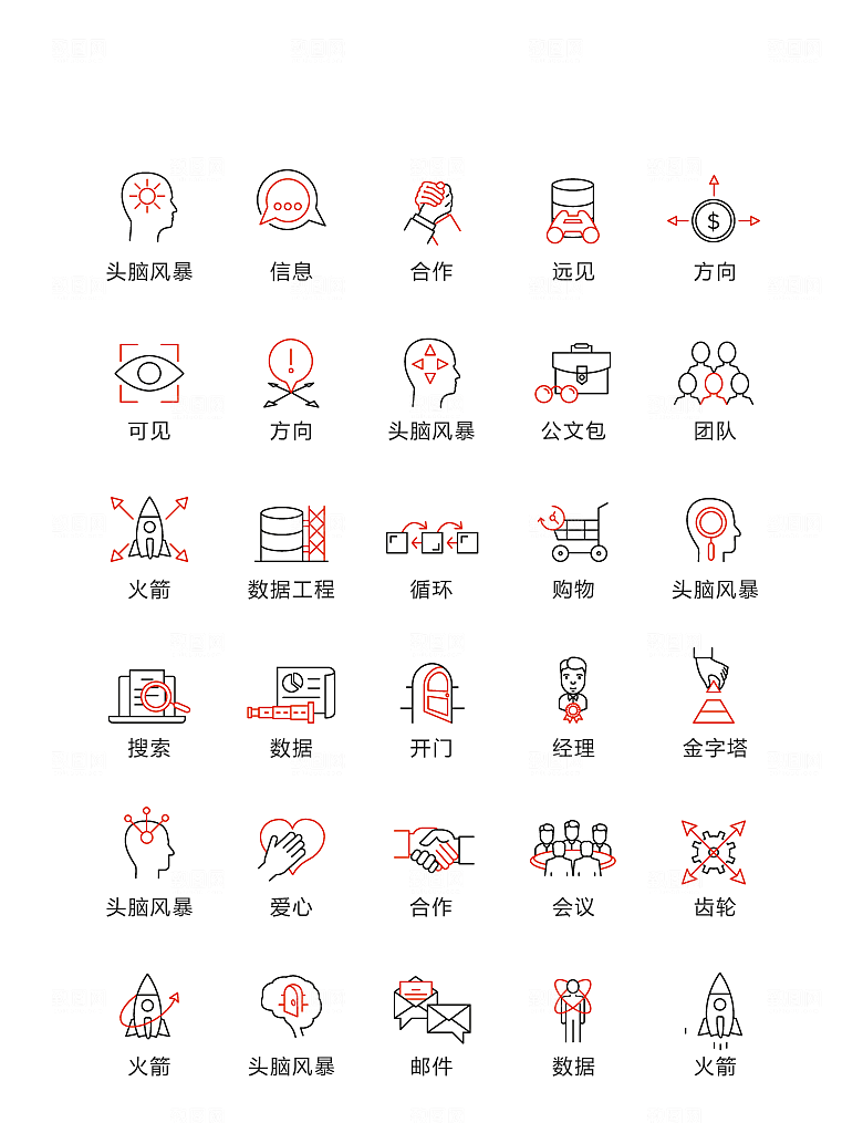 程序标识应用小图标