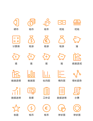 程序标识应用小图标