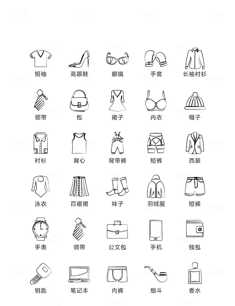 程序标识应用小图标