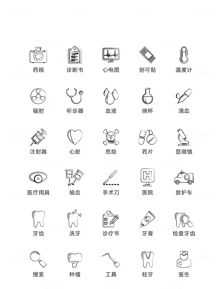程序标识应用小图标