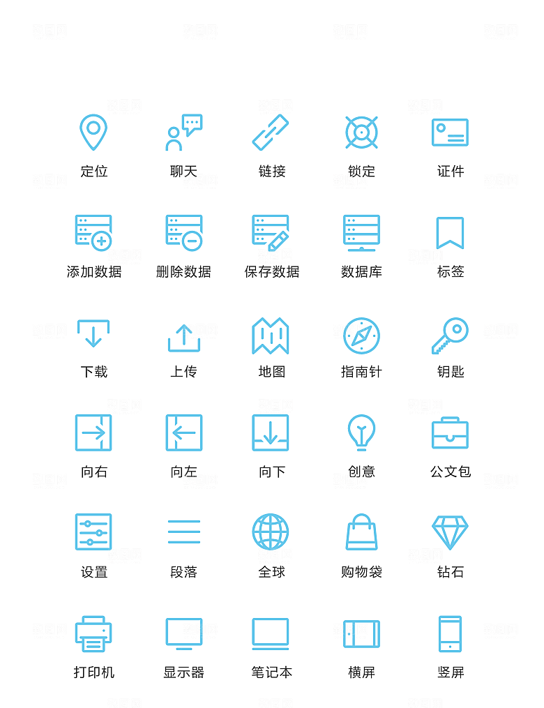 程序标识应用小图标