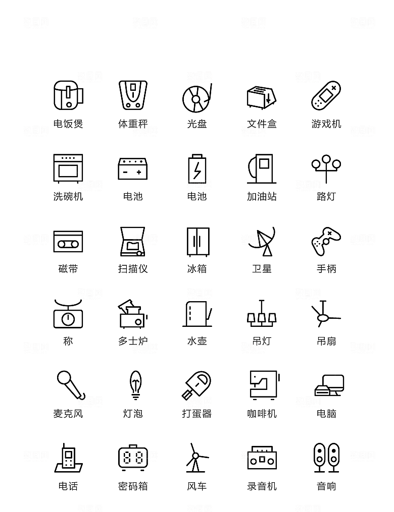 程序标识应用小图标