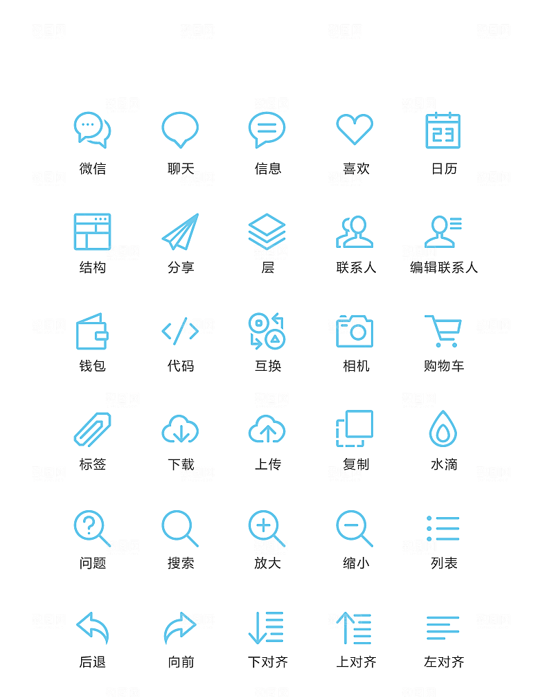 程序标识应用小图标