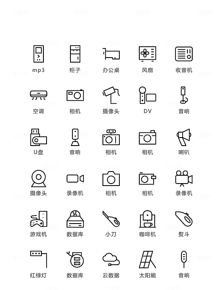 程序标识应用小图标