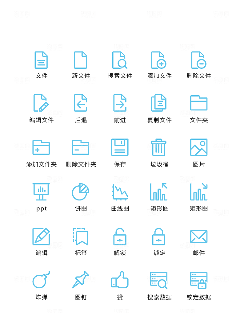 程序标识应用小图标