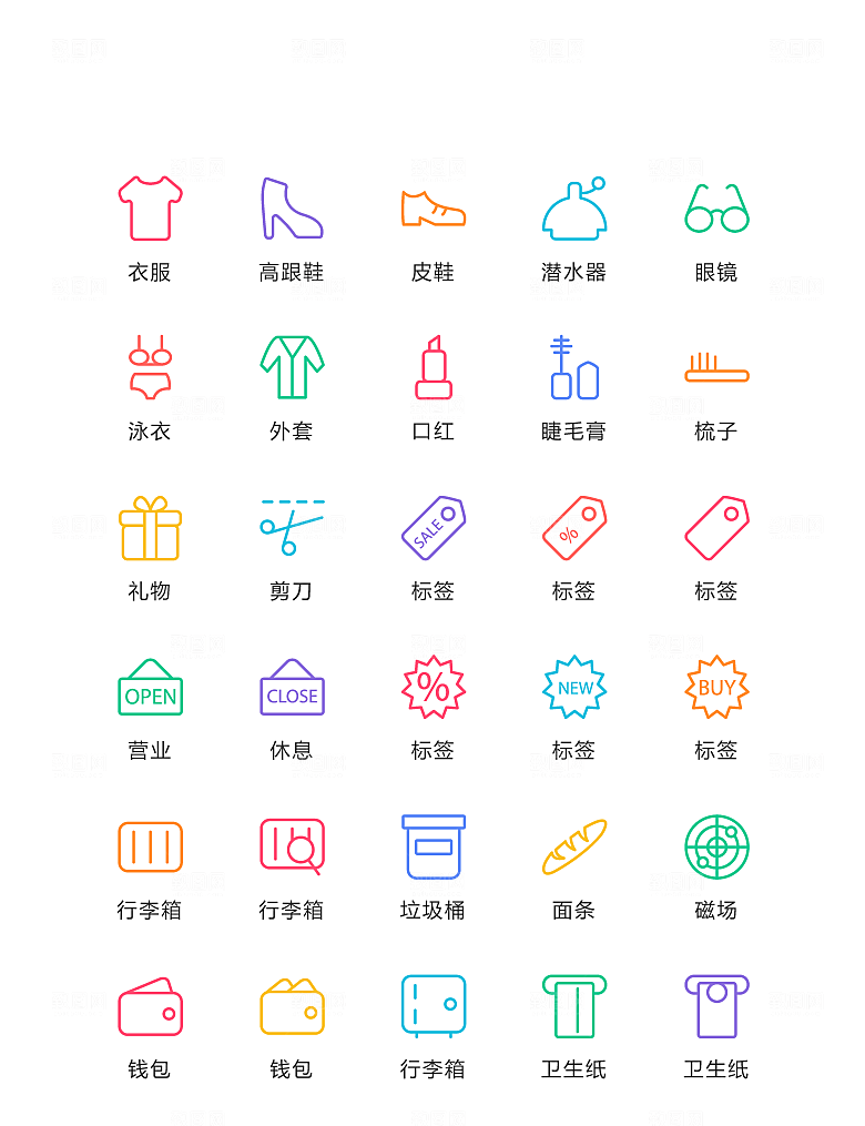 程序标识应用小图标