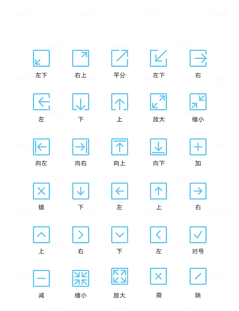 程序标识应用小图标