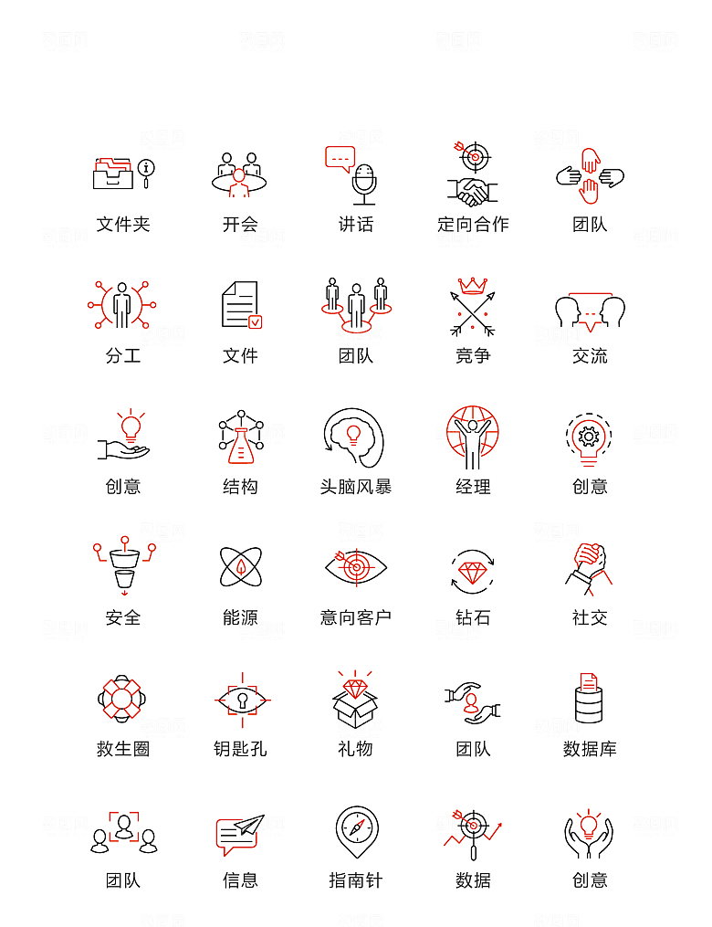 程序标识应用小图标