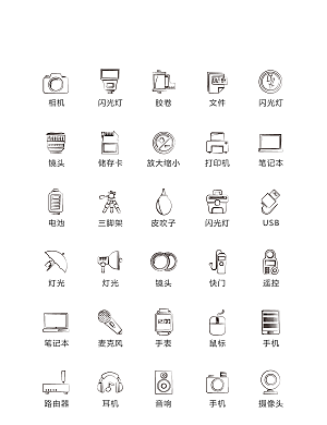 程序标识应用小图标
