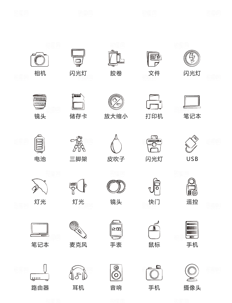 程序标识应用小图标