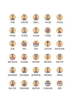 程序标识应用小图标