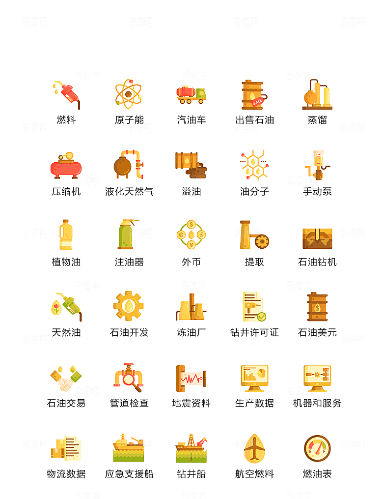 程序标识应用小图标
