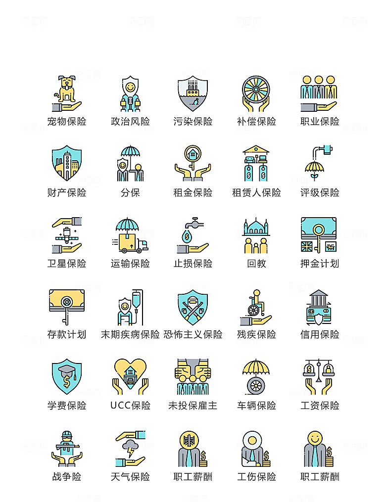 程序标识应用小图标