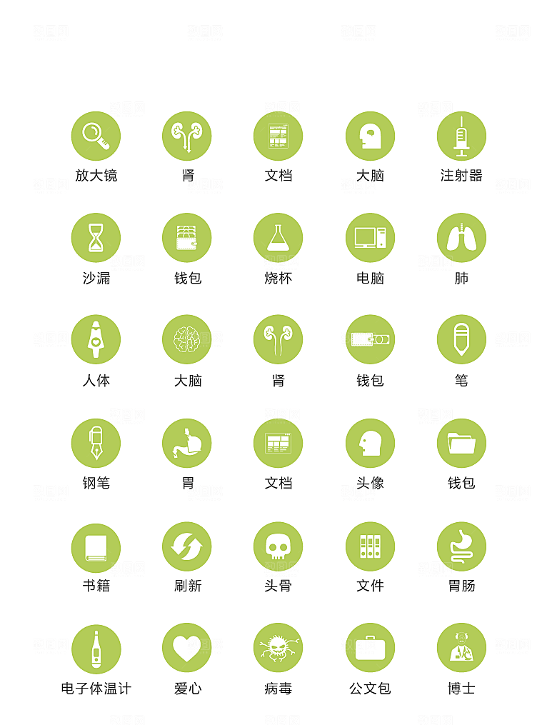 程序标识应用小图标