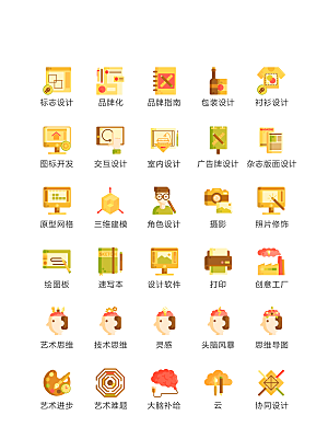 程序标识应用小图标