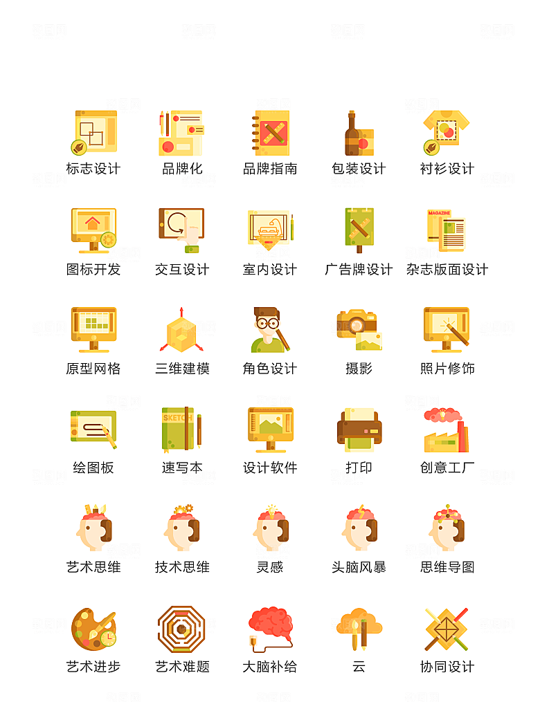 程序标识应用小图标