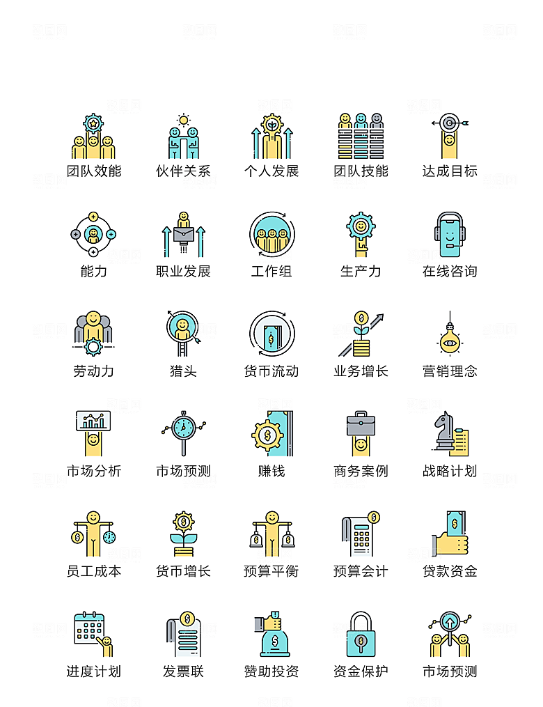 程序标识应用小图标