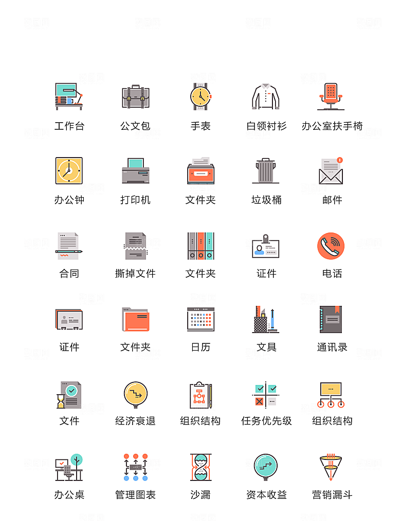 程序标识应用小图标
