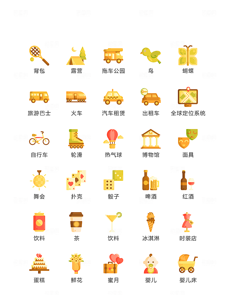 程序标识应用小图标