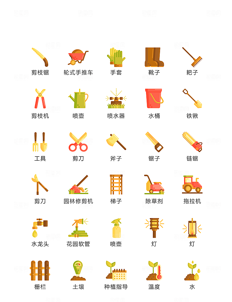 程序标识应用小图标