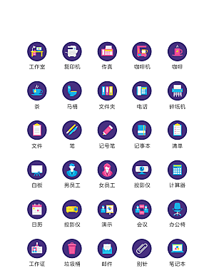 程序标识应用小图标