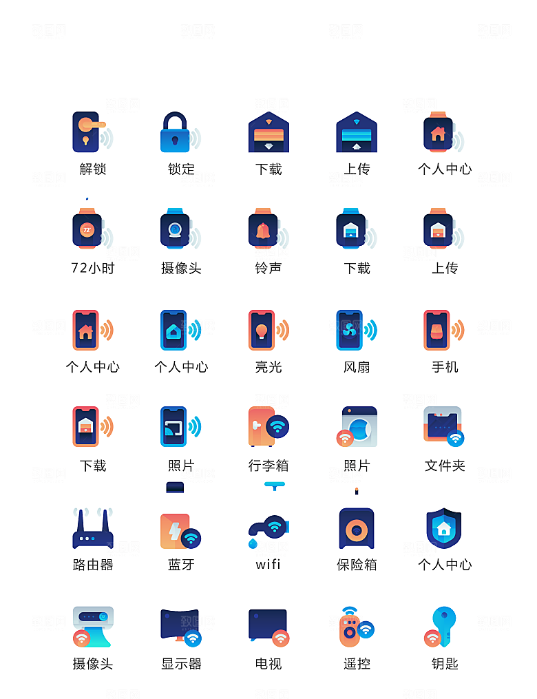 程序标识应用小图标