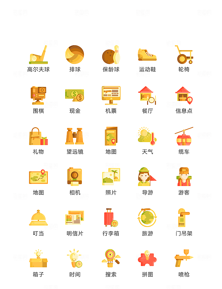 程序标识应用小图标