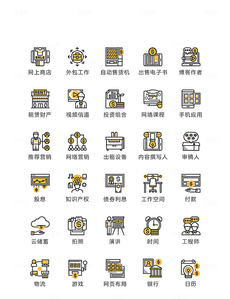 程序标识应用小图标
