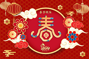 2024龙年元旦春节红色素材背景海报设计