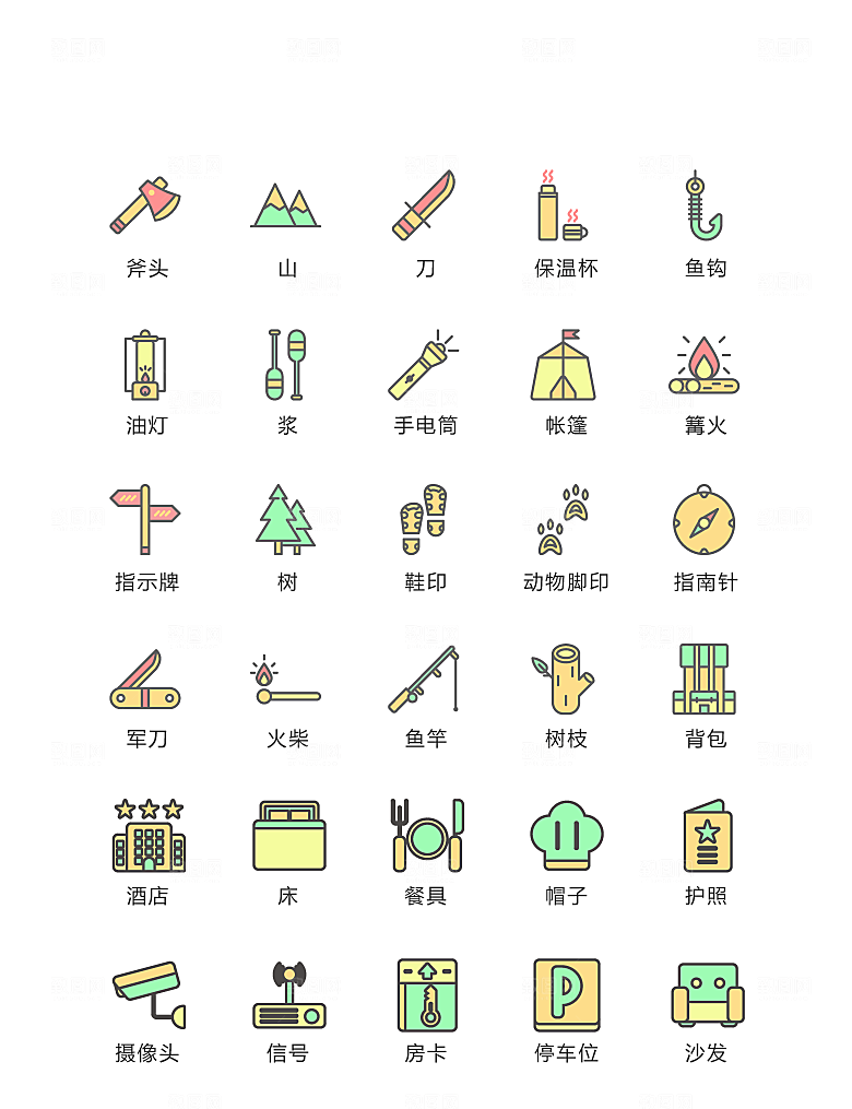 彩色手绘户外野营图标