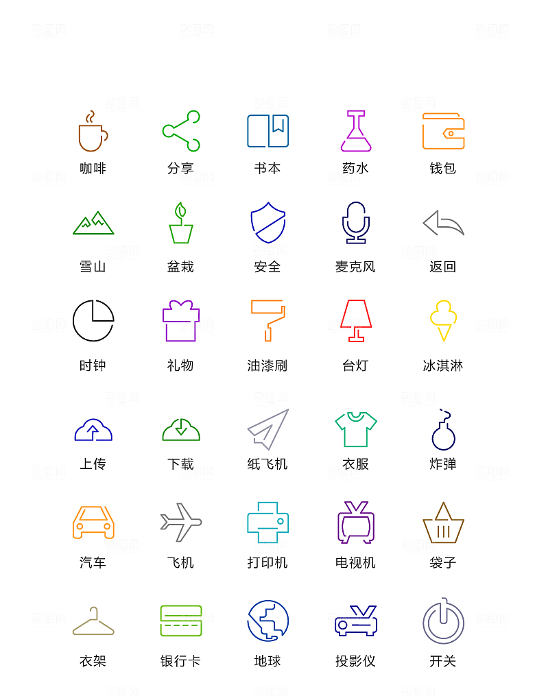 彩色线性简约可爱风格