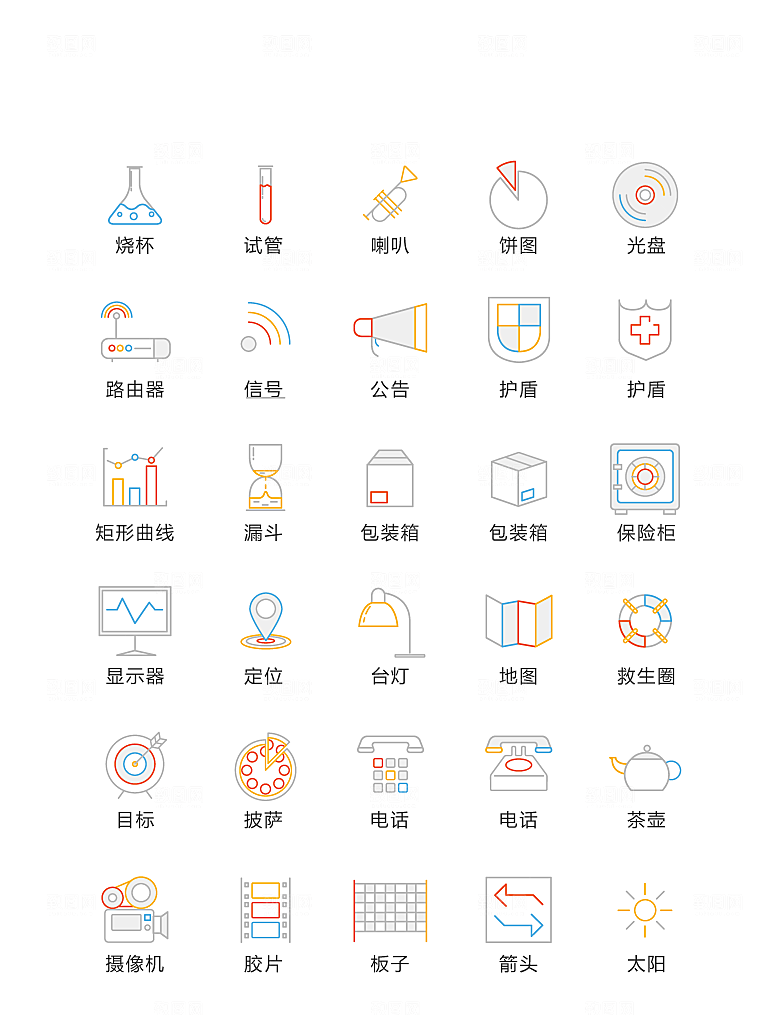 彩色线性商务办公图标
