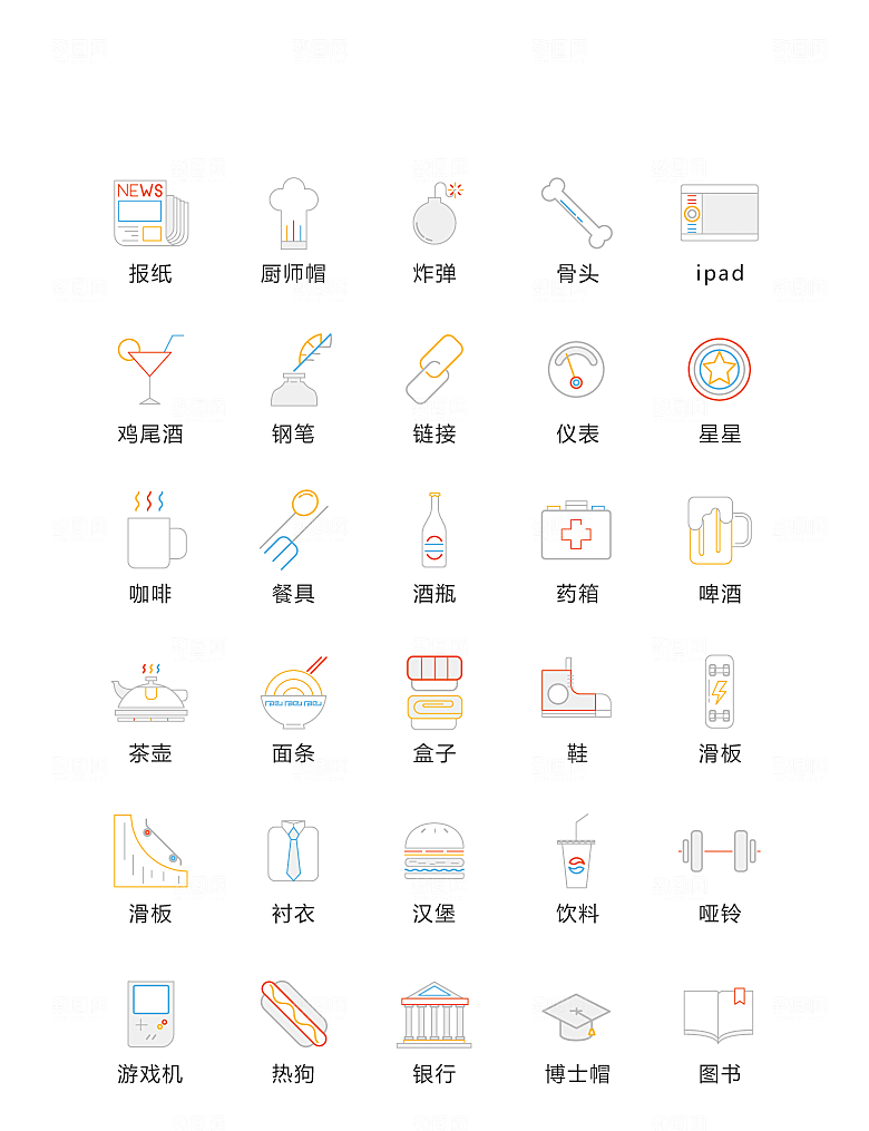 多色线条互联网图标