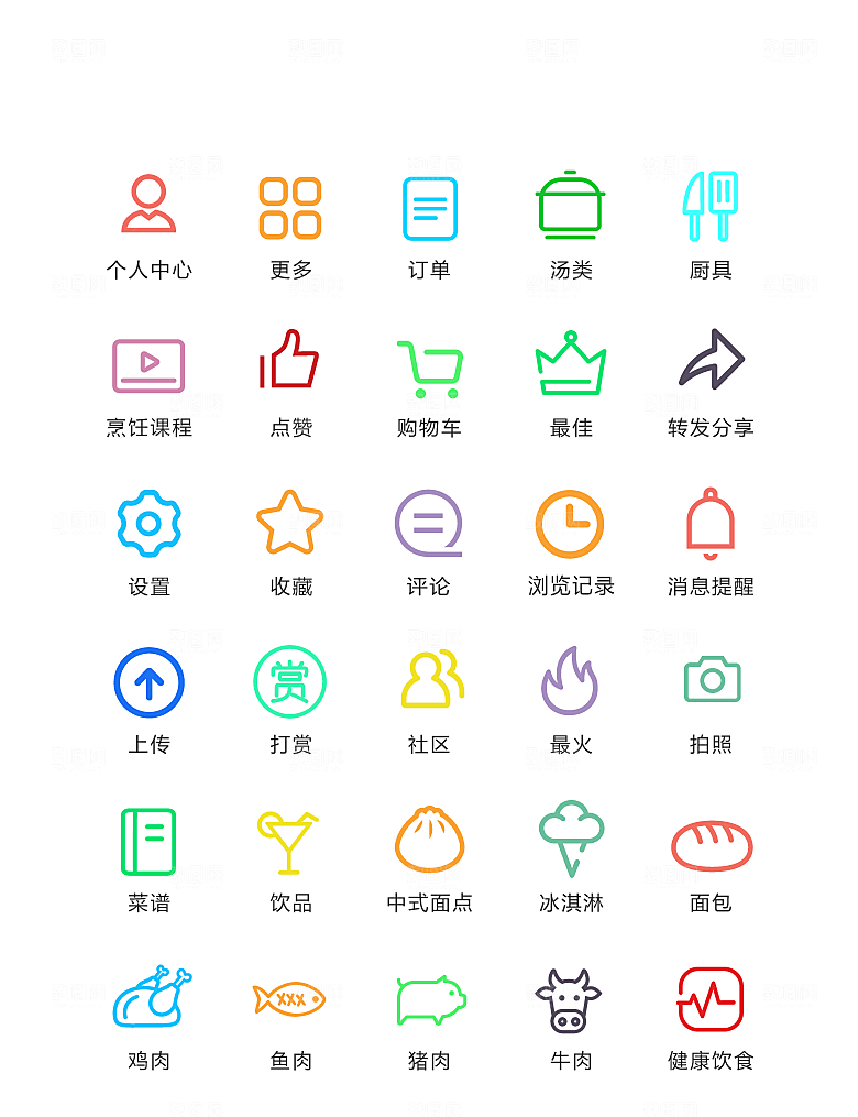 多色线性菜谱类APP手机矢量图标