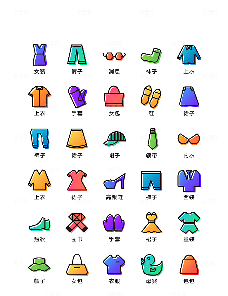 服饰服装UI图标彩色矢量icon图标