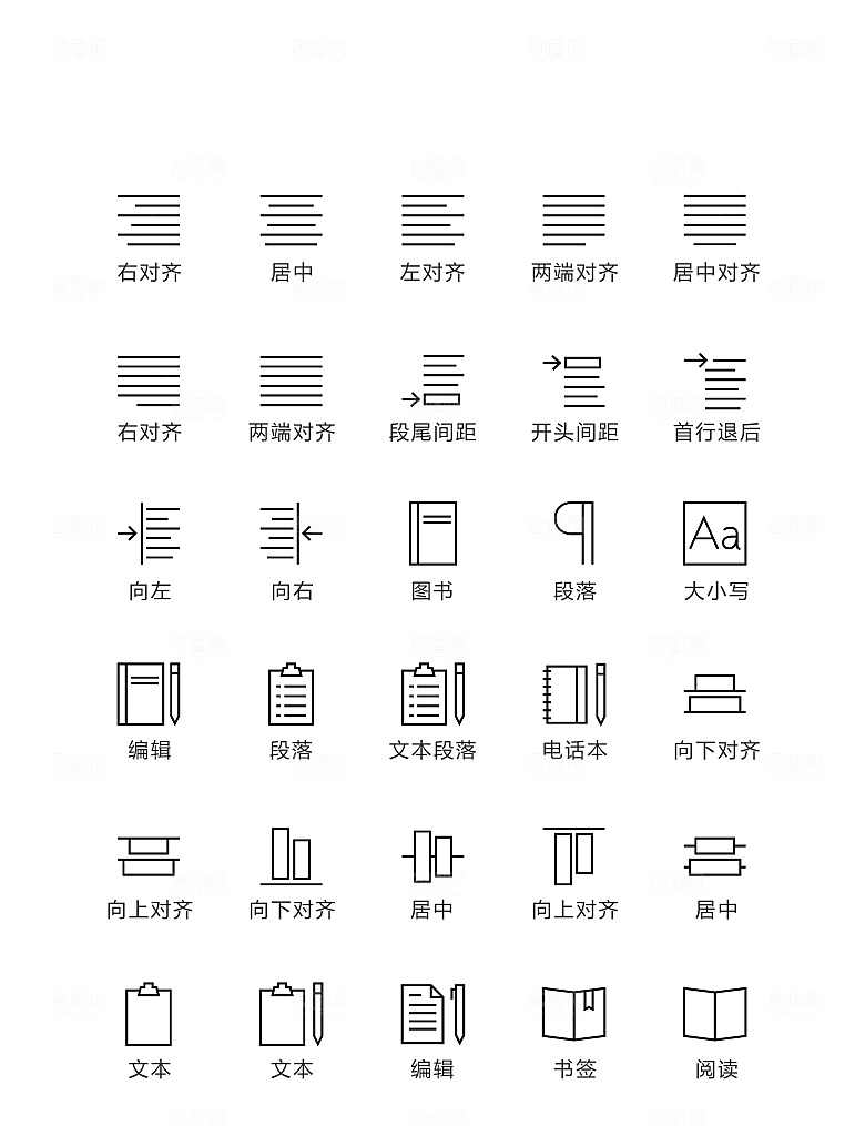 黑色线条软件学习图标