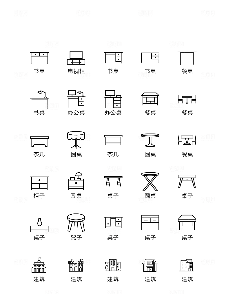 黑色线性家居图标