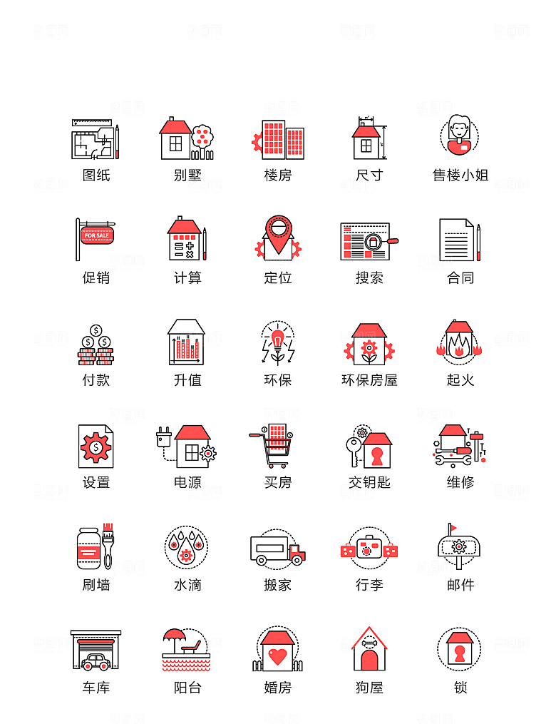 红色线条房屋建筑图标